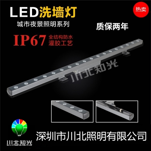 led洗墻燈給人帶來(lái)新的視覺(jué)感受