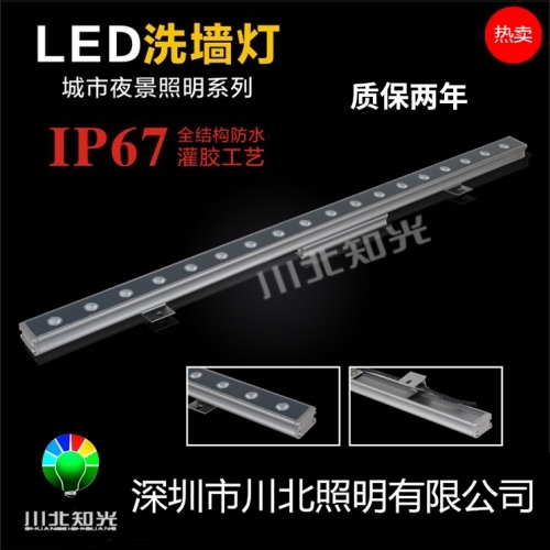 led線條燈使用的驅動電源