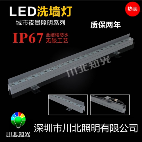 LED洗墻燈工程